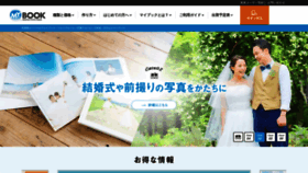 What Mybook.co.jp website looked like in 2022 (1 year ago)