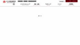 What Megurogajoen.co.jp website looked like in 2022 (1 year ago)