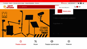 What Muzopt.ru website looked like in 2022 (1 year ago)