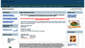 What Mauocsp.ru website looked like in 2022 (3 years ago)