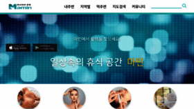 What Maminjok.co.kr website looked like in 2022 (1 year ago)