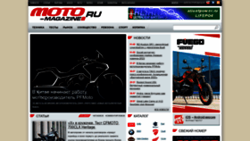 What Moto-magazine.ru website looked like in 2022 (4 years ago)