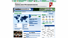 What Meteonovosti.ru website looked like in 2022 (1 year ago)