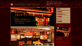What Misen.ne.jp website looked like in 2022 (1 year ago)
