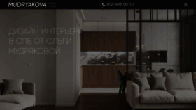 What Mudryakova.ru website looked like in 2022 (1 year ago)