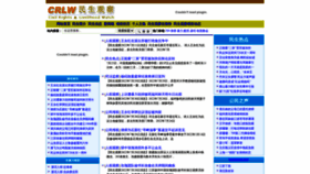 What Msguancha.com website looked like in 2022 (1 year ago)