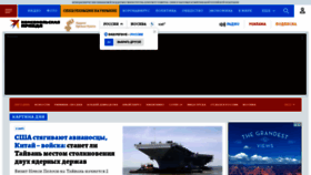 What M.kp.ru website looked like in 2022 (1 year ago)