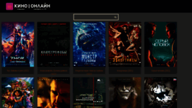 What Mifilm.ru website looked like in 2022 (1 year ago)