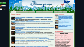 What Mam2mam.ru website looked like in 2022 (1 year ago)