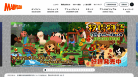 What Mmv.co.jp website looked like in 2022 (1 year ago)