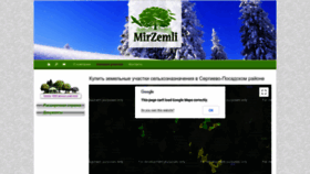 What Mirzemli.ru website looked like in 2022 (1 year ago)