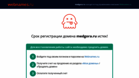 What Medgora.ru website looked like in 2022 (1 year ago)