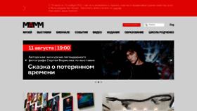 What Mdf.ru website looked like in 2022 (1 year ago)