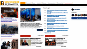 What Mvdinform.ru website looked like in 2022 (1 year ago)