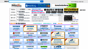 What Medicaljob.co.kr website looked like in 2022 (1 year ago)