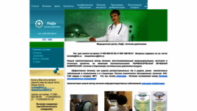 What Mcleda.ru website looked like in 2022 (1 year ago)