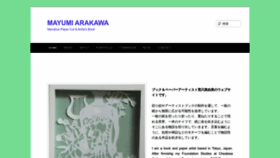 What Mayuara.net website looked like in 2022 (1 year ago)