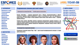 What Mc-evromed.ru website looked like in 2022 (1 year ago)