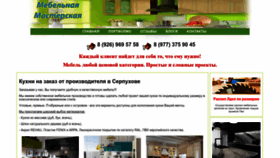 What Mebelvserpuhove.ru website looked like in 2022 (2 years ago)