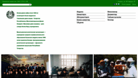 What Medrese1000-letie.ru website looked like in 2022 (1 year ago)