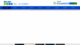 What Memshell.com.cn website looked like in 2022 (1 year ago)