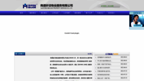 What Miaojiewuye.com website looked like in 2022 (1 year ago)