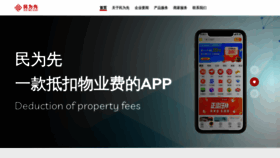 What Minweixian.cn website looked like in 2022 (1 year ago)