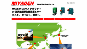 What Miyadenthai.com website looked like in 2022 (1 year ago)