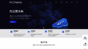 What Moreyou.cn website looked like in 2022 (1 year ago)
