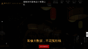 What Mscp.cn website looked like in 2022 (1 year ago)