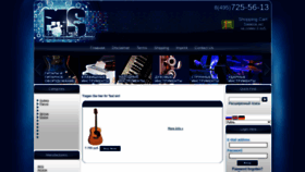 What Music-shop.su website looked like in 2022 (1 year ago)
