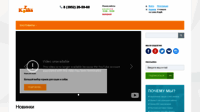 What Murrka.ru website looked like in 2022 (1 year ago)