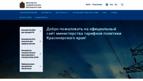 What Mtpkrskstate.ru website looked like in 2022 (1 year ago)