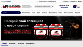 What Muzkabel.ru website looked like in 2022 (1 year ago)