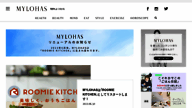 What Mylohas.net website looked like in 2022 (1 year ago)