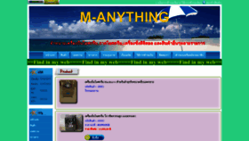 What M-anything.myreadyweb.com website looked like in 2022 (1 year ago)