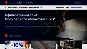 What Mobti.ru website looked like in 2022 (1 year ago)