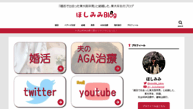 What Mimi-life.tokyo website looked like in 2022 (1 year ago)