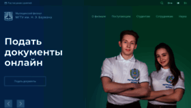 What Mgul.ac.ru website looked like in 2022 (1 year ago)