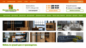 What Mosmagmebel.ru website looked like in 2022 (1 year ago)