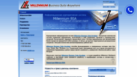 What M-g.ru website looked like in 2022 (1 year ago)
