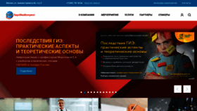 What Medkongress.ru website looked like in 2022 (1 year ago)