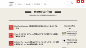What Memocarilog.info website looked like in 2022 (1 year ago)