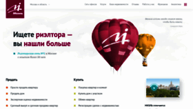 What Miel.ru website looked like in 2022 (1 year ago)
