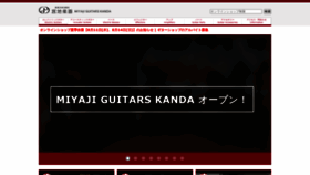 What Miyaji.co.jp website looked like in 2022 (1 year ago)