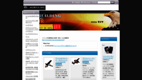 What Moriya-inc.com website looked like in 2022 (1 year ago)