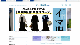 What Michill.jp website looked like in 2022 (1 year ago)
