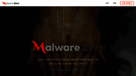 What Malzero.xyz website looked like in 2022 (1 year ago)