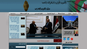 What Mae.gov.dz website looked like in 2022 (1 year ago)