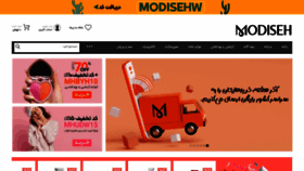 What Modiseh.com website looked like in 2022 (1 year ago)